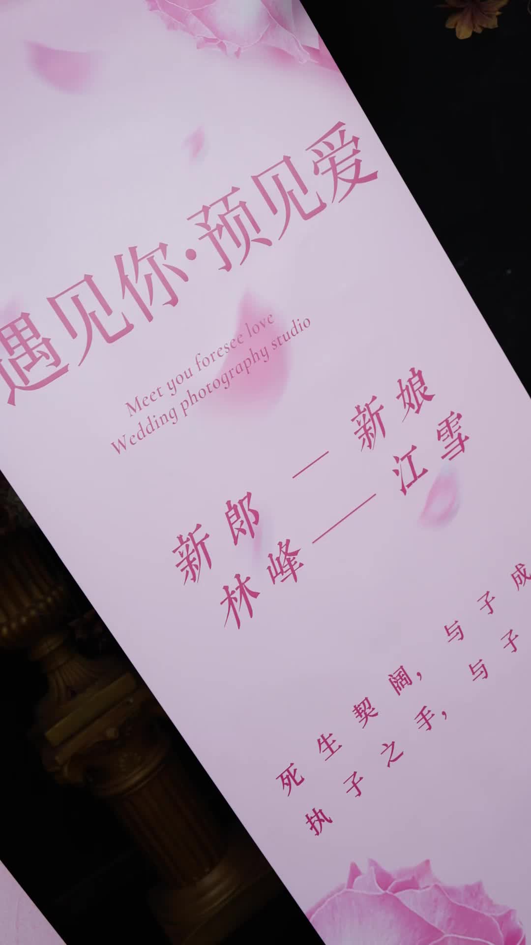 Épisode 42 - Heir Against the Light